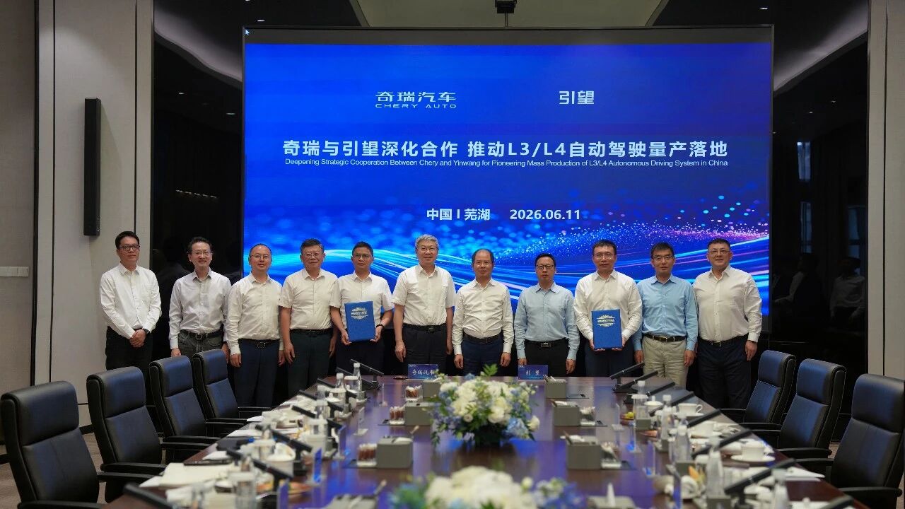 盖世周报 | 蔚来回应被美国纳入“中国军事企业清单”；德纳收购伊顿旗下移动出行业务
