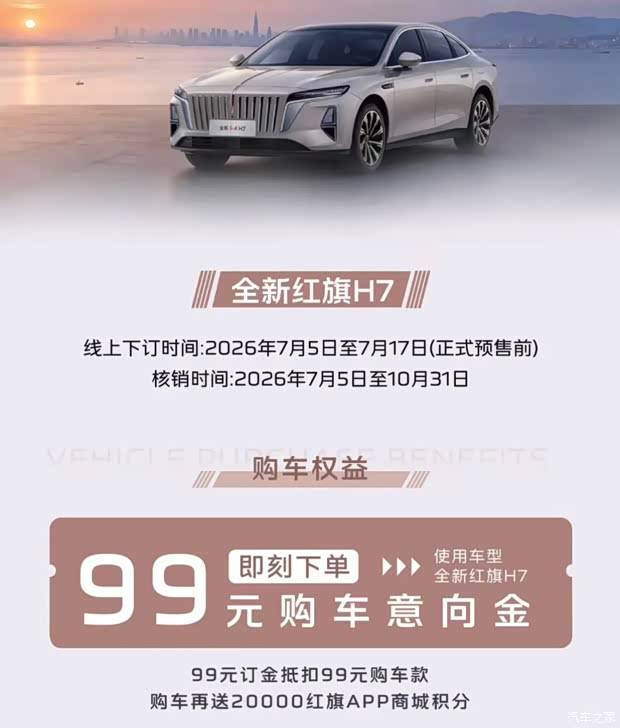 车讯